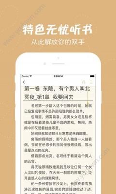 英亚国际app下载